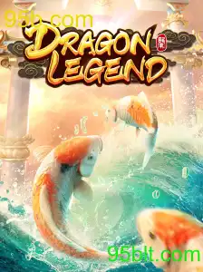 DragonLegend